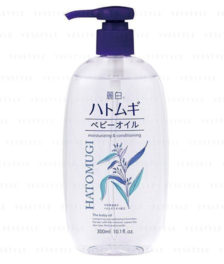 Reihaku Hatomugi Baby Oil Moisturizing & Conditioning