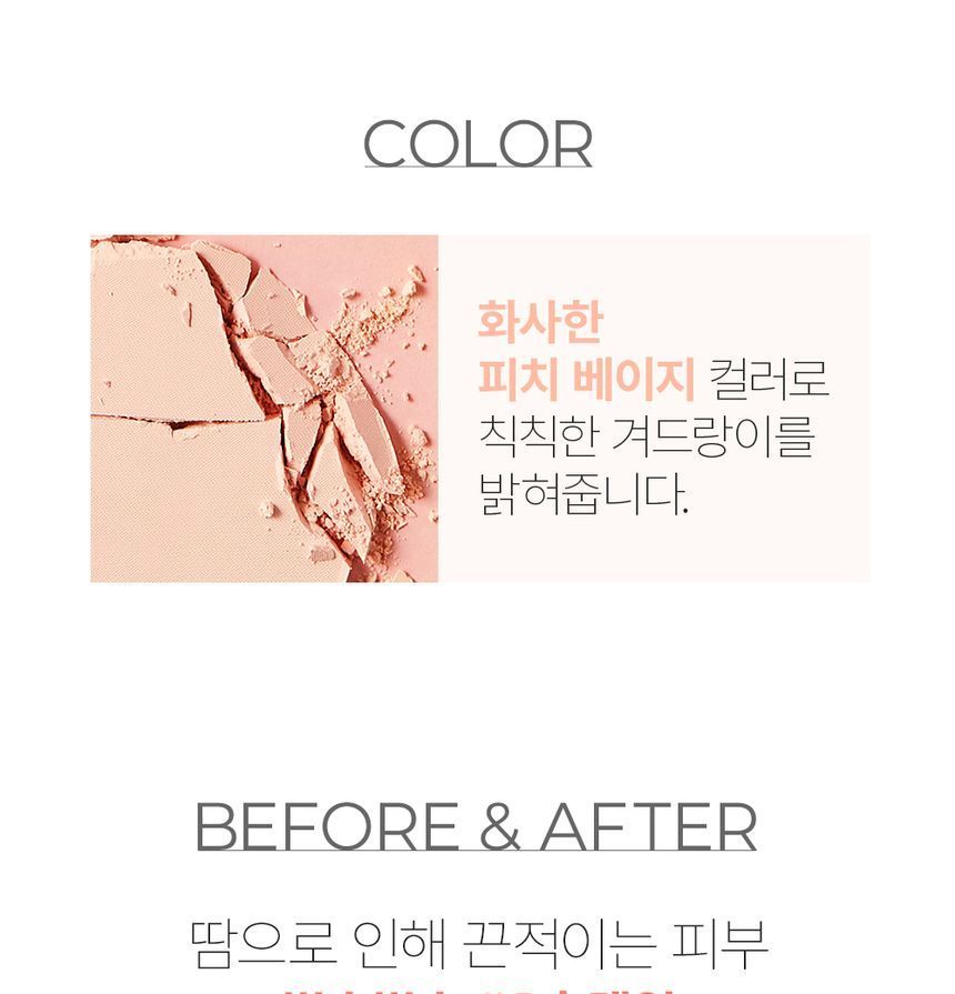 Peach Deo Pact