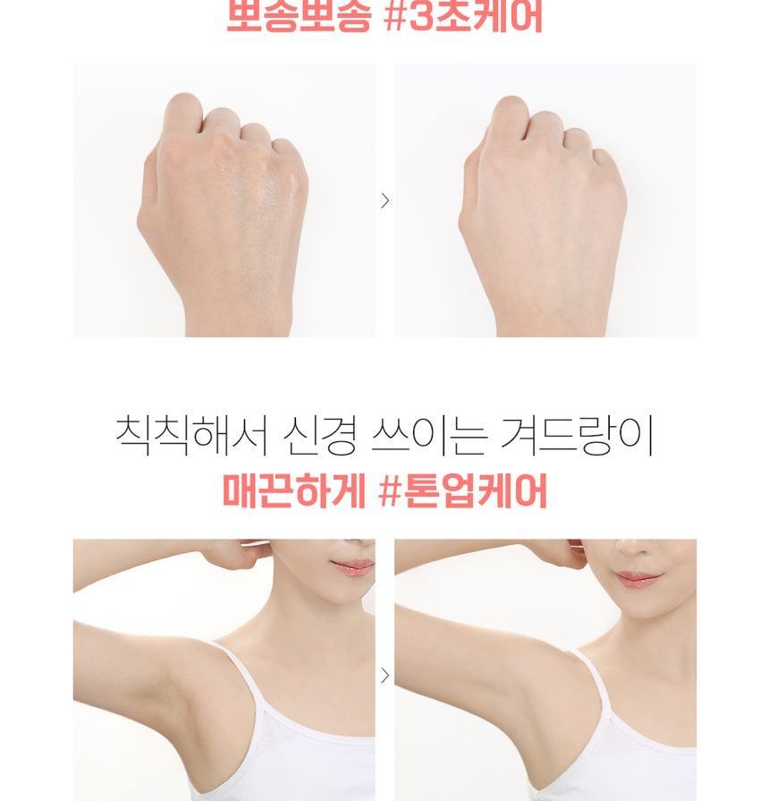 Peach Deo Pact
