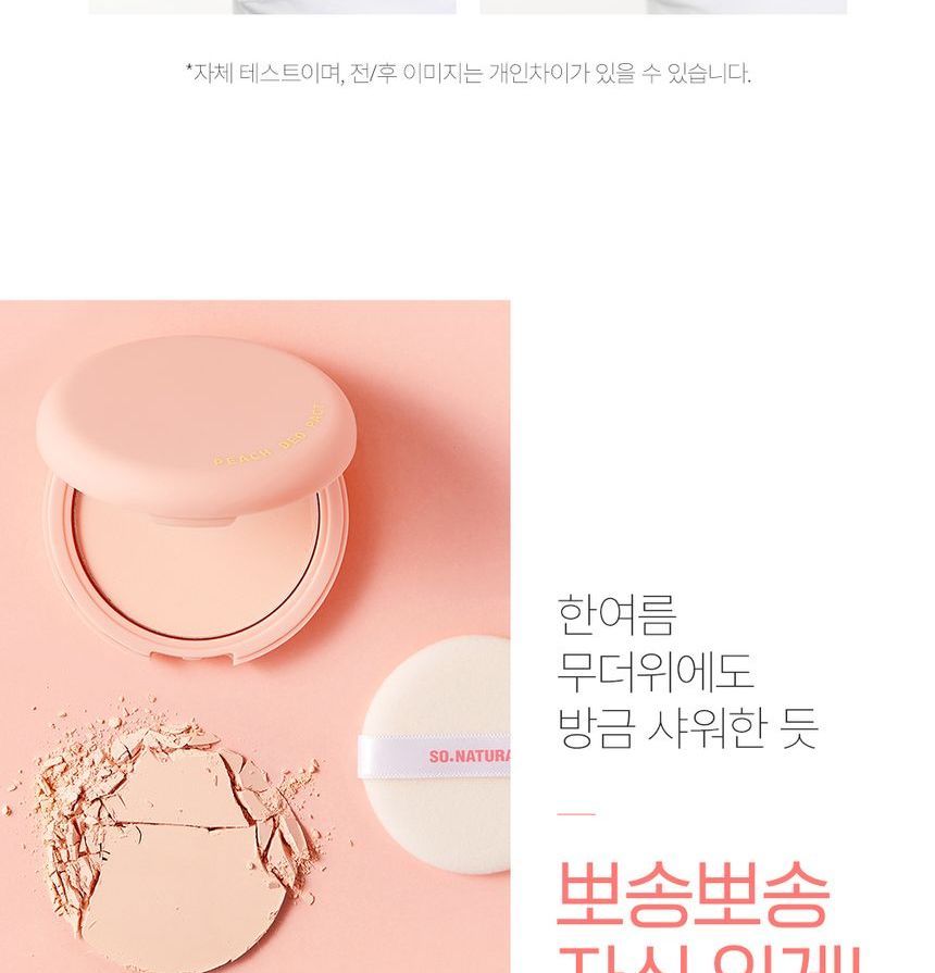 Peach Deo Pact