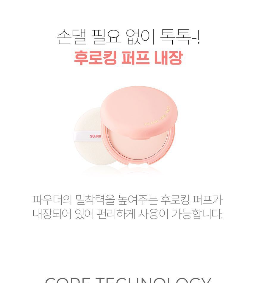 Peach Deo Pact