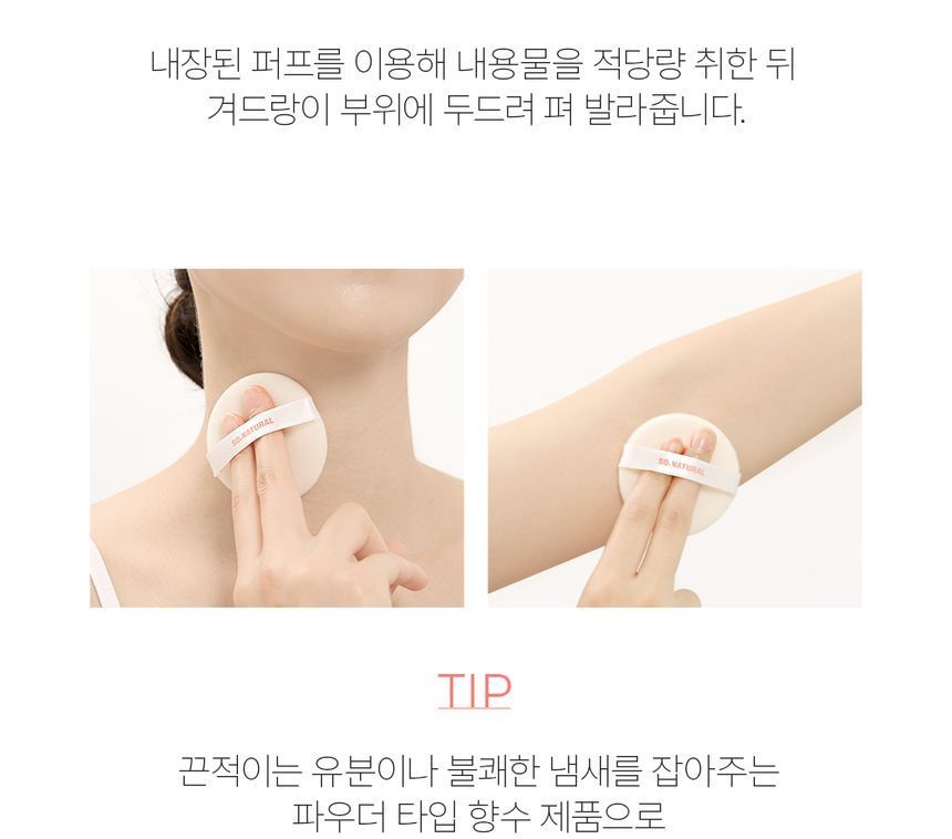 Peach Deo Pact