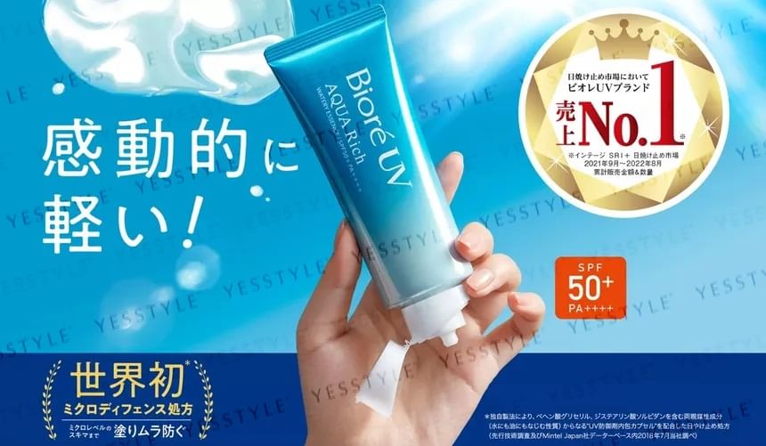 Biore UV Aqua Rich Watery Essence Sunscreen SPF 50+ PA++++ (x24) (Bulk Box)