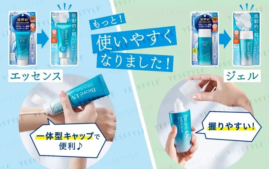 Biore UV Aqua Rich Watery Essence Sunscreen SPF 50+ PA++++ (x24) (Bulk Box)