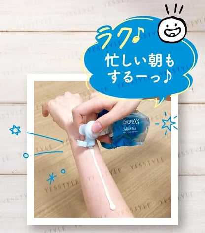 Biore UV Aqua Rich Watery Essence Sunscreen SPF 50+ PA++++ (x24) (Bulk Box)