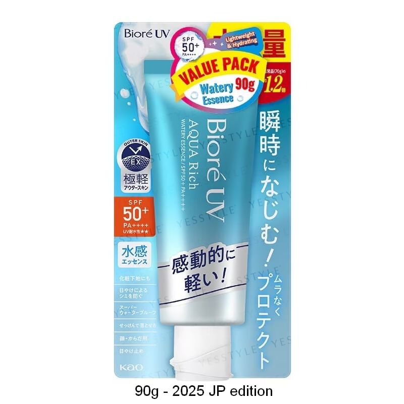 Biore UV Aqua Rich Watery Essence Sunscreen SPF 50+ PA++++ (x24) (Bulk Box)