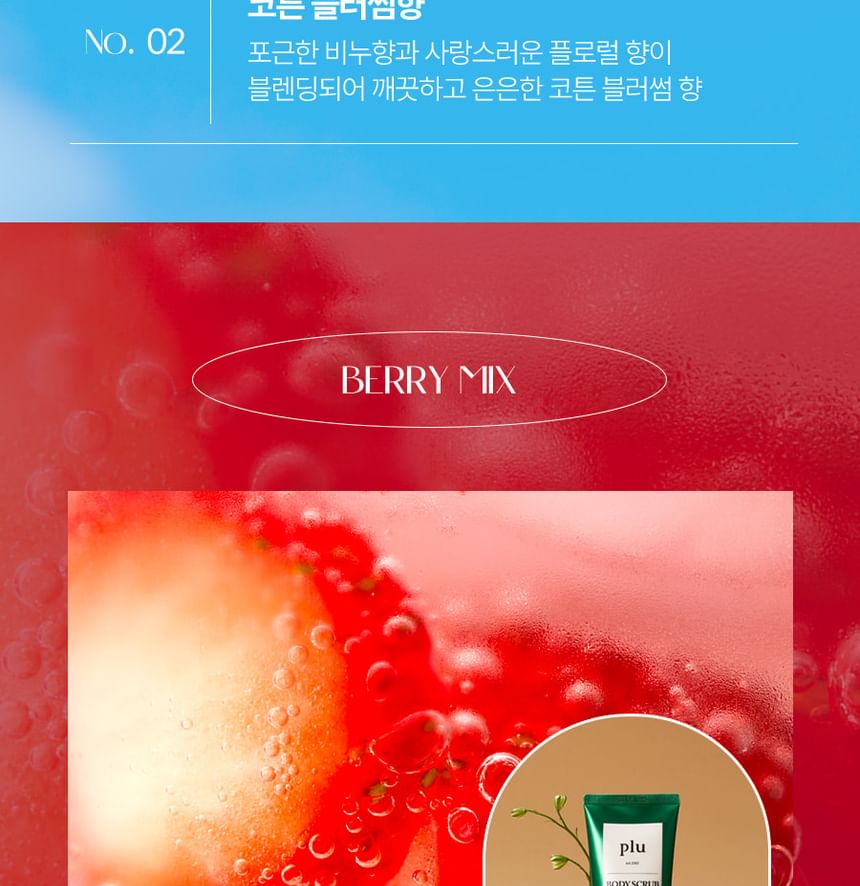 Body Scrub - 4 Types