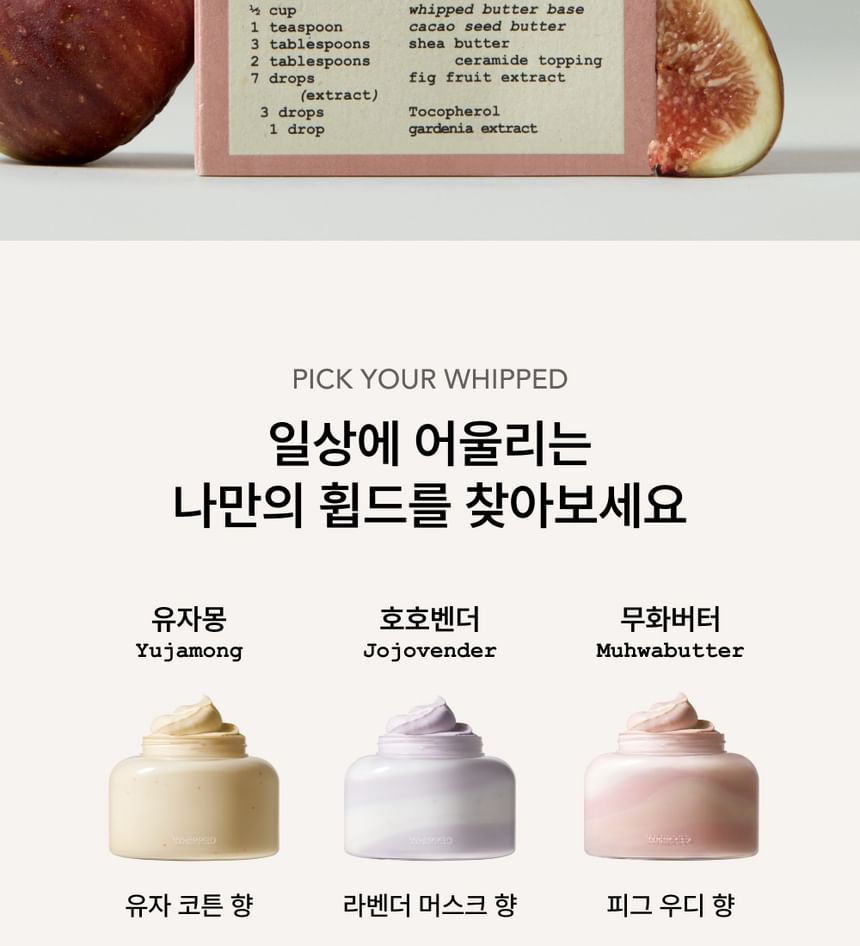 Vegan Topping Body Butter - 3 Types