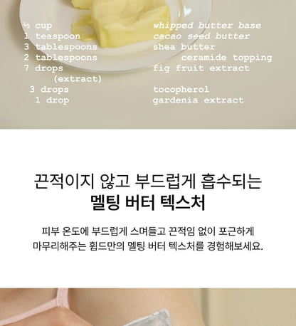 Vegan Topping Body Butter - 3 Types