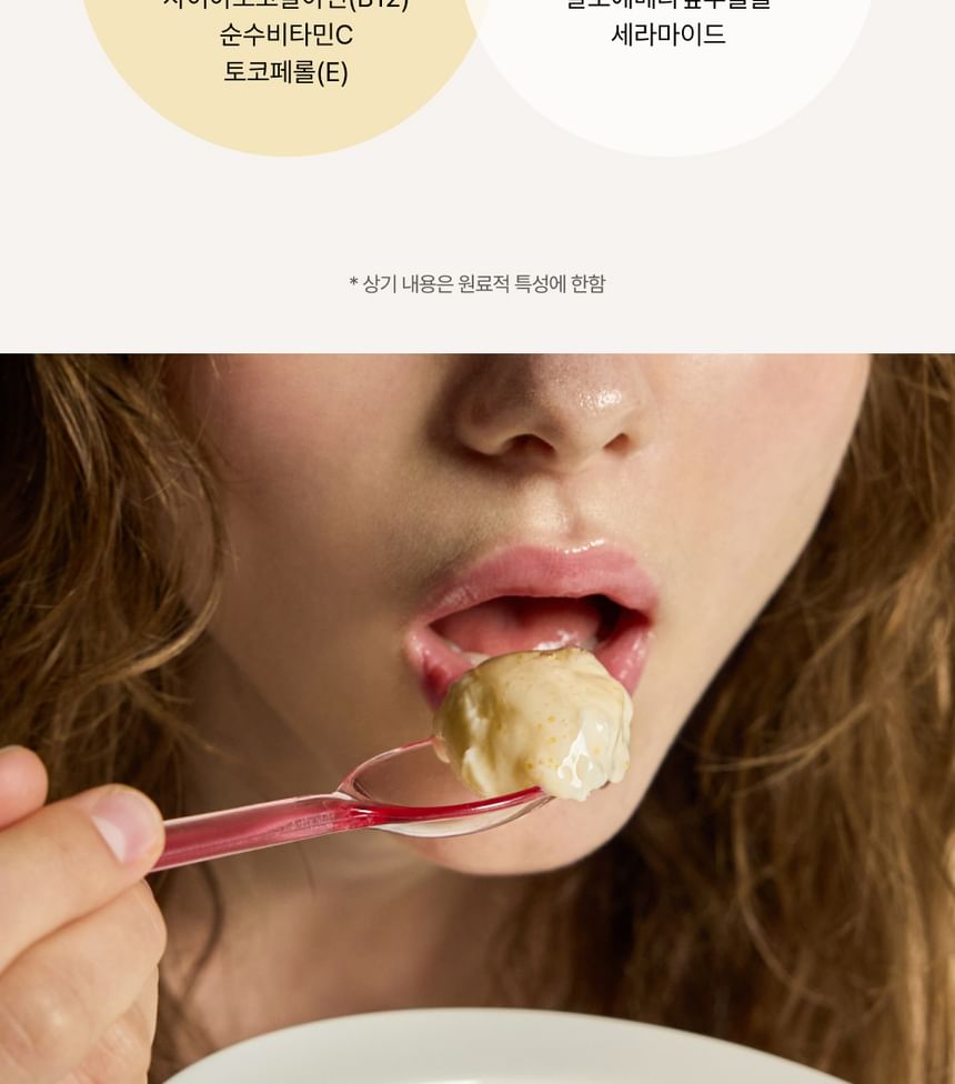 Vegan Topping Body Butter - 3 Types