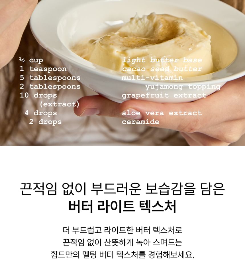 Vegan Topping Body Butter - 3 Types
