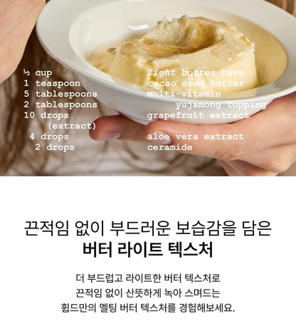 Vegan Topping Body Butter - 3 Types