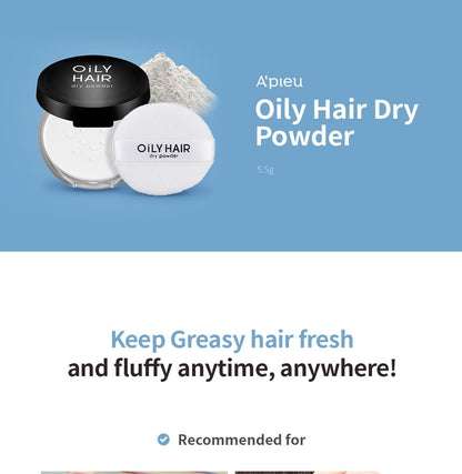 Oily Hair Dry Powder (x6) (Bulk Box)