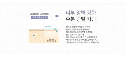 White Tone-Up Body Serum