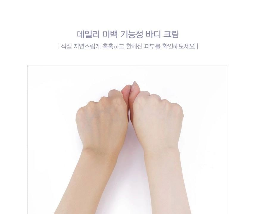 White Tone-Up Body Serum