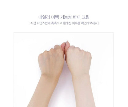 White Tone-Up Body Serum