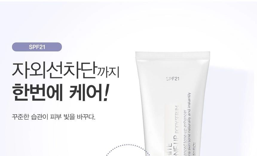 White Tone-Up Body Serum