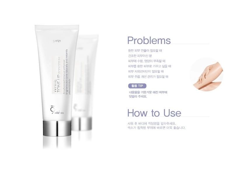 White Tone-Up Body Serum