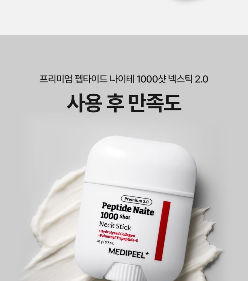 Premium Peptide Naite 1000 Shot Neck Stick 2.0
