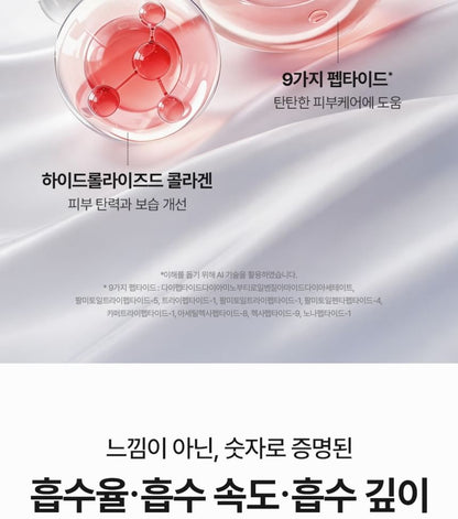 Premium Peptide Naite 1000 Shot Neck Stick 2.0