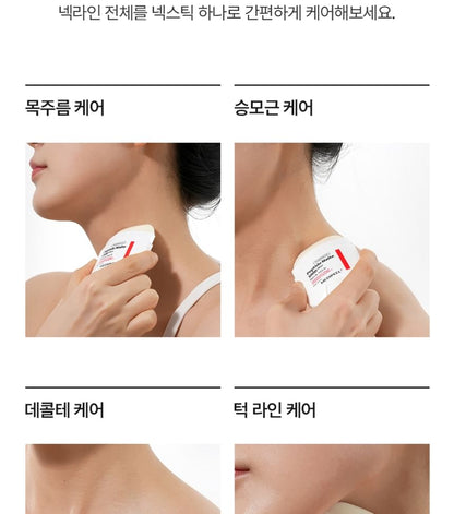 Premium Peptide Naite 1000 Shot Neck Stick 2.0
