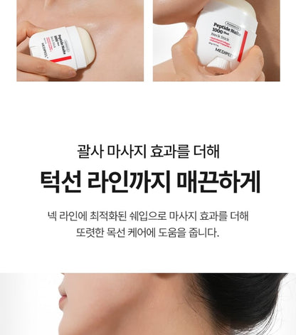 Premium Peptide Naite 1000 Shot Neck Stick 2.0
