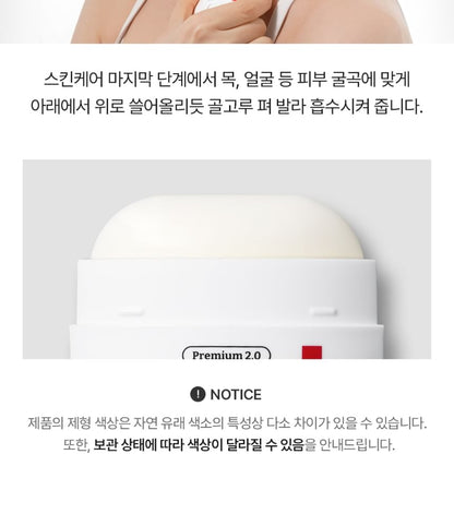 Premium Peptide Naite 1000 Shot Neck Stick 2.0