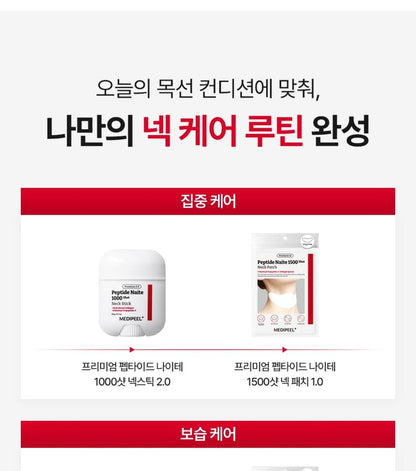 Premium Peptide Naite 1000 Shot Neck Stick 2.0