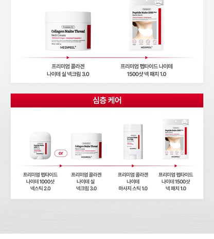 Premium Peptide Naite 1000 Shot Neck Stick 2.0
